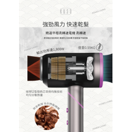 Kusa - HD-900 負離子電風筒 ｜吹風機｜折叠設計【香港正貨】