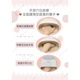 Kusa - iRelax HM-300 溫熱智手部按摩器 ｜暖手器｜暖手寶｜手部穴位｜氣囊推壓