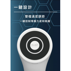 Kusa - K8 Plus 納米自動噴霧槍【香港行貨】