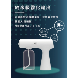 Kusa - K8 Plus 納米自動噴霧槍【香港行貨】