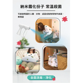 Kusa - K8 Plus 納米自動噴霧槍【香港行貨】