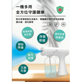 Kusa - K8 Plus 納米自動噴霧槍【香港行貨】