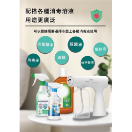 Kusa - K8 Plus 納米自動噴霧槍【香港行貨】