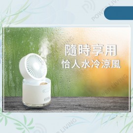 Kusa 充電式折叠放濕冷風扇白色KS-CF50-WH 