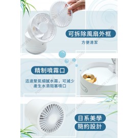 Kusa 充電式折叠放濕冷風扇白色KS-CF50-WH 