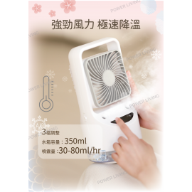 Kusa CF51 七色LED氣氛燈 強力加濕冷風扇