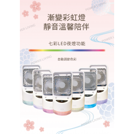 Kusa CF51 七色LED氣氛燈 強力加濕冷風扇