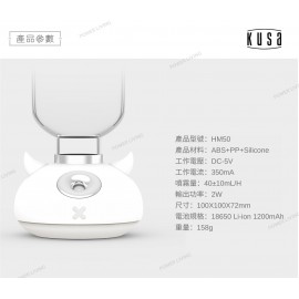 Kusa HM50 時尚旅行小夜燈加濕器