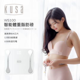 Kusa - WS-100-WH 智能體重脂肪磅白色(帶APP)高精度數字