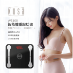 Kusa - WS-100 智能體重脂肪磅黑色(帶APP)高精度數字