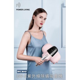 Power Living - MC800 UV手持紫外線殺菌除蟎吸塵機|睡房神器|吸床專用