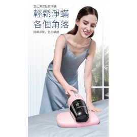 Power Living - MC800 UV手持紫外線殺菌除蟎吸塵機|睡房神器|吸床專用