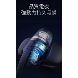 Power Living - MC800 UV手持紫外線殺菌除蟎吸塵機|睡房神器|吸床專用