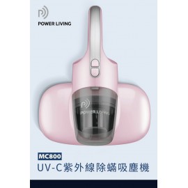 Power Living - MC800 UV手持紫外線殺菌除蟎吸塵機|睡房神器|吸床專用
