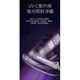 Power Living - MC800 UV手持紫外線殺菌除蟎吸塵機|睡房神器|吸床專用