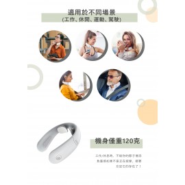 Kusa - 智能頸部按摩器可暖頸 N200 白色日本品牌藍牙APP 連接USB充電