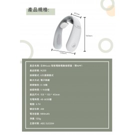 Kusa - 智能頸部按摩器可暖頸 N200 白色日本品牌藍牙APP 連接USB充電