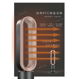Power Living - TP-08冷暖二合一 無葉座地風扇(香港正貨)