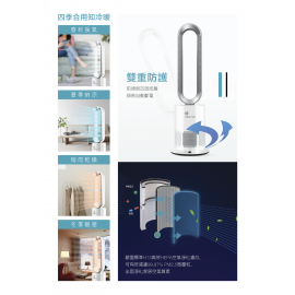 Power Living - 3in1冷暖空氣淨化三合一無葉強風扇 TP-09PRO_SI