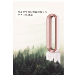 Power Living - TP-900 等離子冷暖空氣淨化殺菌4合1無葉風扇
