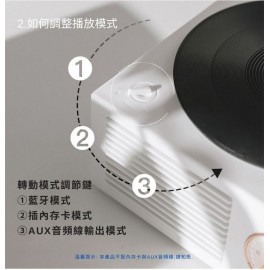 Kusa - VP-300 黑膠唱盤設計藍牙喇叭 (粉藍色)