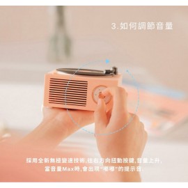Kusa - VP-300 黑膠唱盤設計藍牙喇叭 (粉藍色)