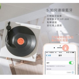 Kusa - VP-300 黑膠唱盤設計藍牙喇叭 (粉藍色)