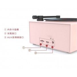 Kusa - VP-300 黑膠唱盤設計藍牙喇叭 (粉藍色)