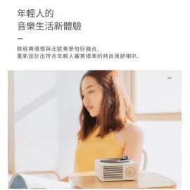 Kusa - VP-300 黑膠唱盤設計藍牙喇叭 (粉藍色)
