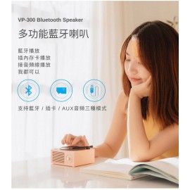 Kusa - VP-300 黑膠唱盤設計藍牙喇叭 (粉藍色)