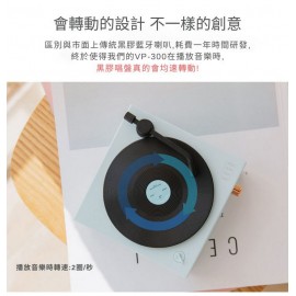 Kusa - VP-300 黑膠唱盤設計藍牙喇叭 (粉藍色)