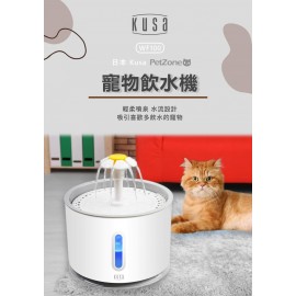 Kusa - PetZone WF100 智能靜音循環水寵物飲水機 |貓貓 狗狗|LED 晚間亮燈 【香港行貨】