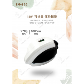 Kusa - EM500 溫感眼部藍牙按摩器【香港行貨】