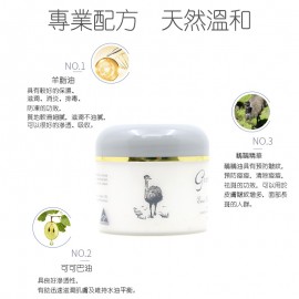 Greenery - 鴯鶓油面霜 100g