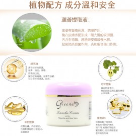 Greenery - 蘆薈面霜 100g