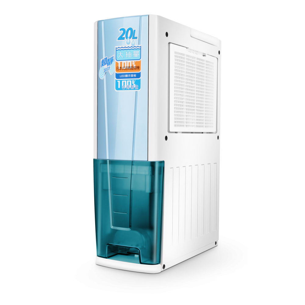 壓縮型抽濕機 (20 公升)