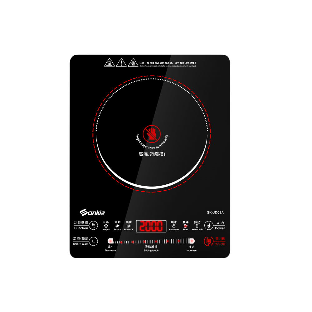 輕觸式電陶爐