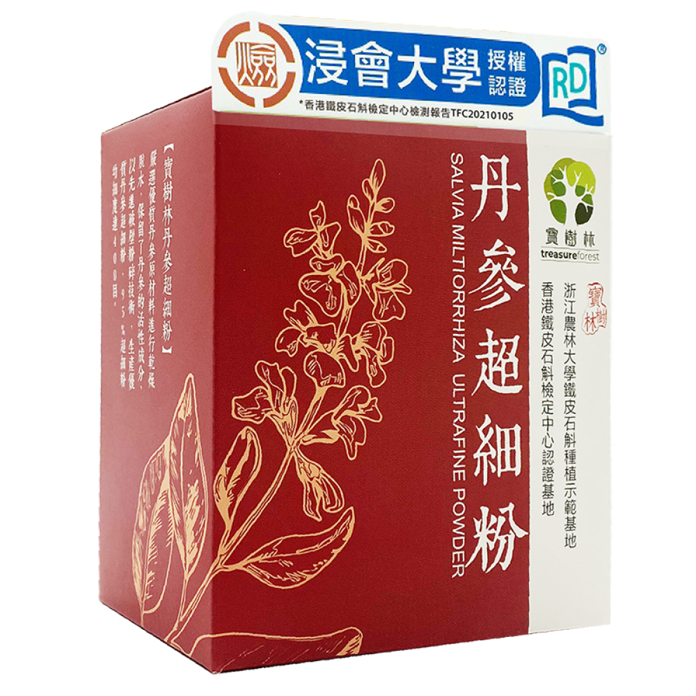 寶樹林丹參超細粉 (2g x 28包/盒)
