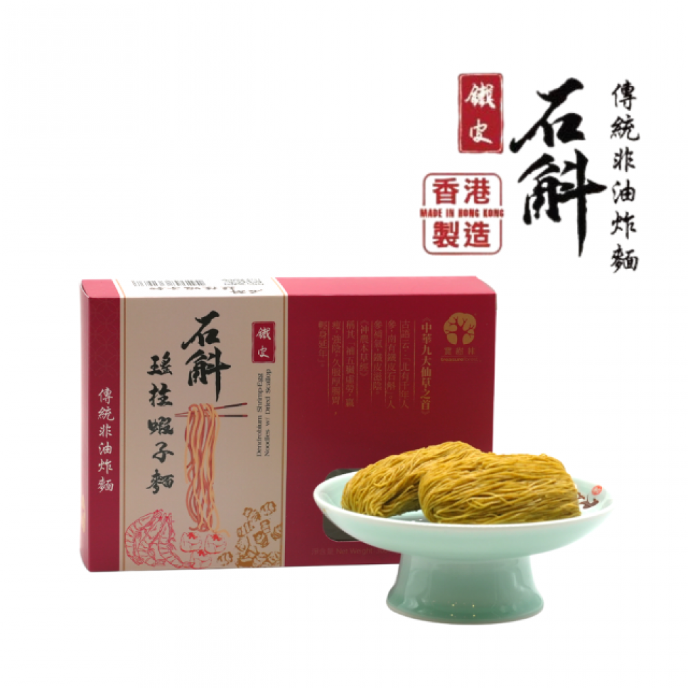 鐵皮石斛瑤柱蝦子麵 (6個/盒)