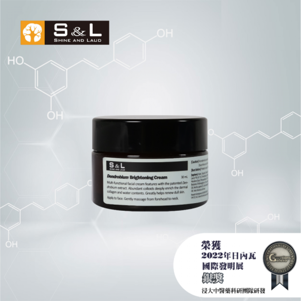S & L 石斛水亮白面霜 (30ml/瓶) S & L 石斛水亮白面霜 (30ml/瓶)