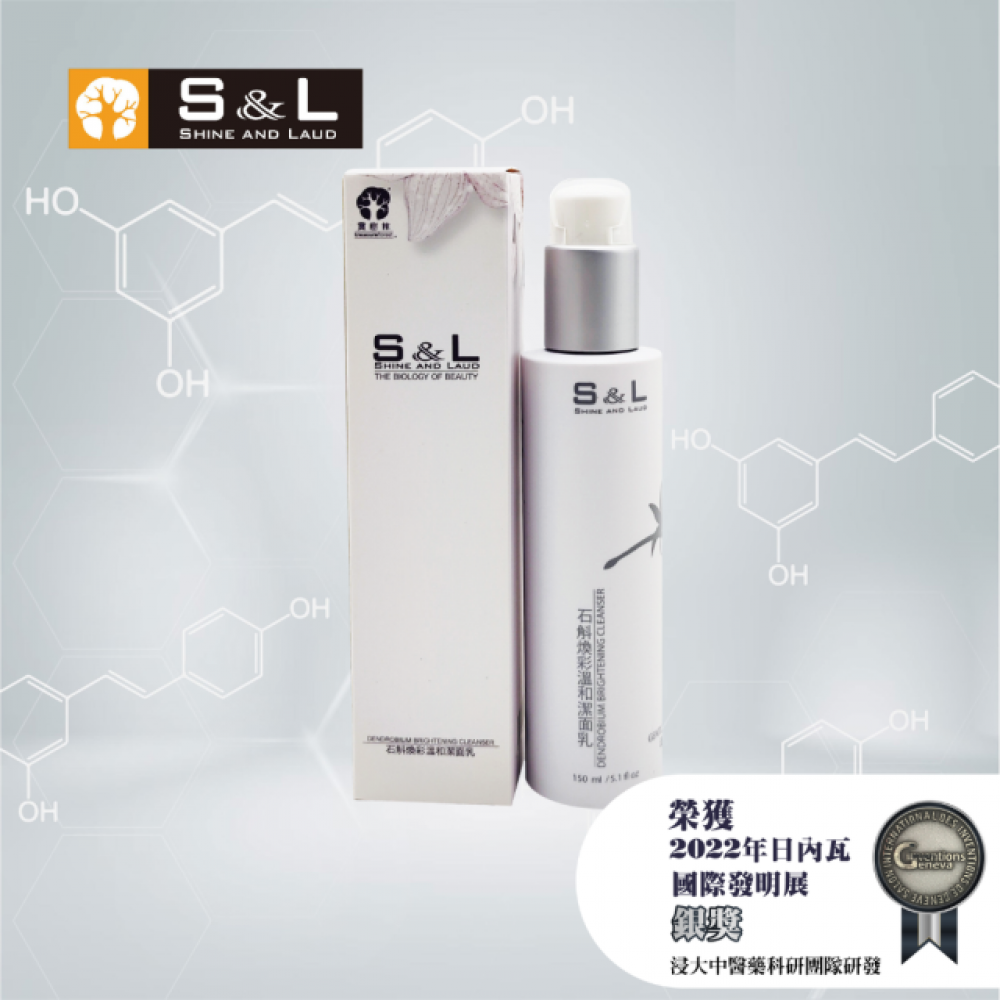 S & L 石斛精華亮白乳液 (100ml/瓶)