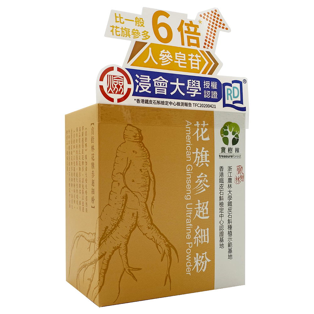 寶樹林 花旗參超細粉 (2g x 28包/盒)