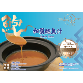 八福-秘製鮑魚汁(150g x 2) 