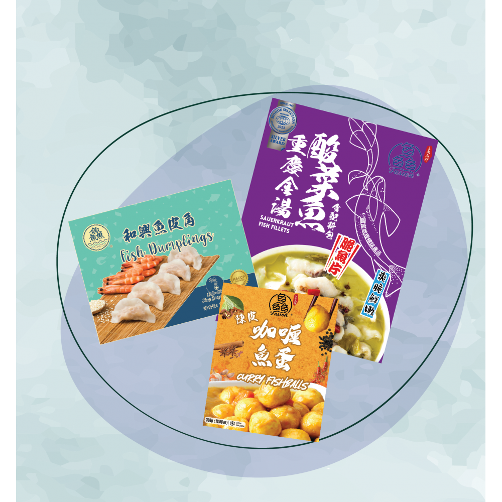 鮮味無窮套餐 A- 和興魚皮角 350g +重慶金湯酸菜魚500g +陳皮咖喱魚蛋 300g