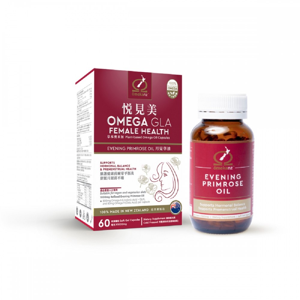 悅見美 草本奧米加 月見草油 (草本Omega 6營養油) 60粒裝