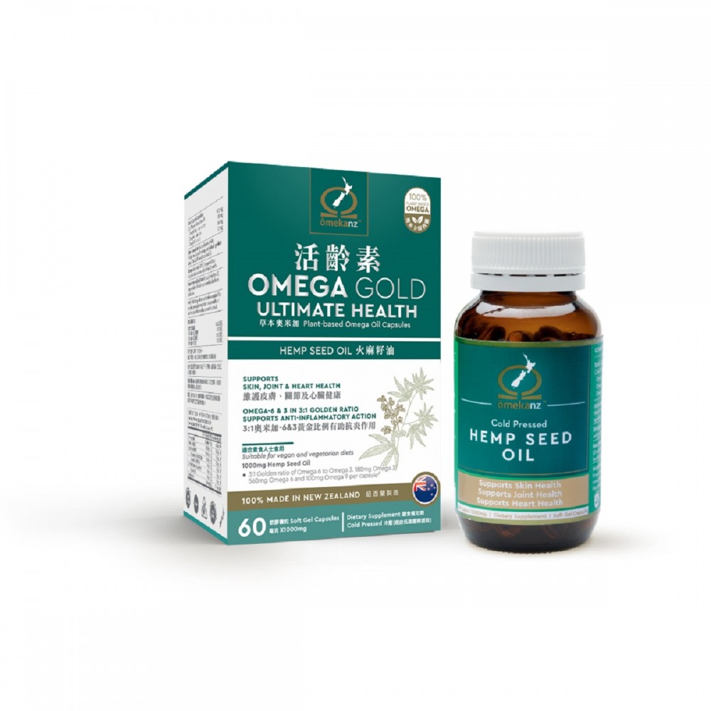 活齡素 草本奧米加 火麻籽油 (草本Omega 6營養油) 60粒裝