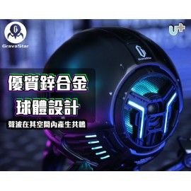 【美國品牌｜香港行貨】GravaStar Mars Pro 進階版重低音藍牙喇叭｜長達15個月保養
