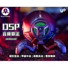 【美國品牌｜香港行貨】GravaStar Mars Pro 進階版重低音藍牙喇叭｜長達15個月保養