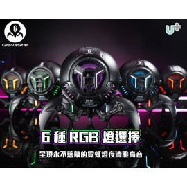 【美國品牌｜香港行貨】GravaStar Mars Pro 進階版重低音藍牙喇叭｜長達15個月保養