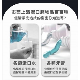 【台灣品牌｜原裝行貨】Future Lab OCare Clean 藍氧洗牙機｜台灣研發｜一年保養